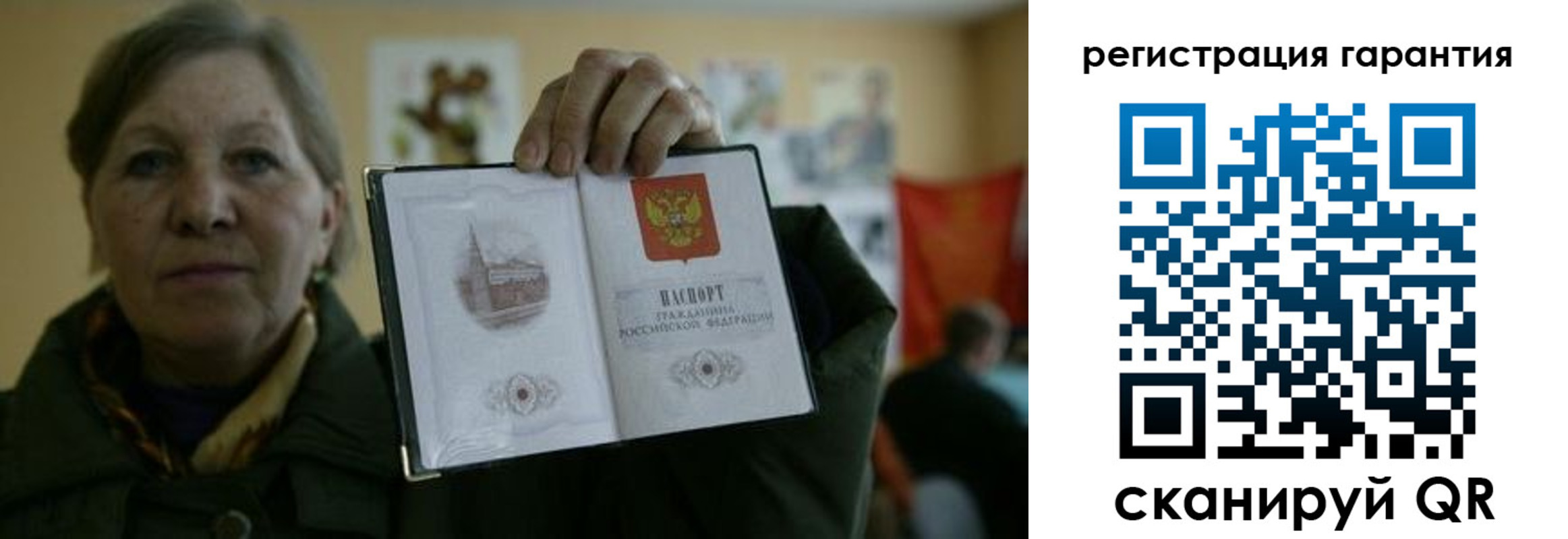 пропишу в квартире в Сарове